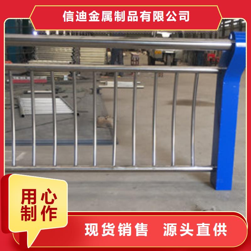 防撞护栏铝合金护栏现货采购