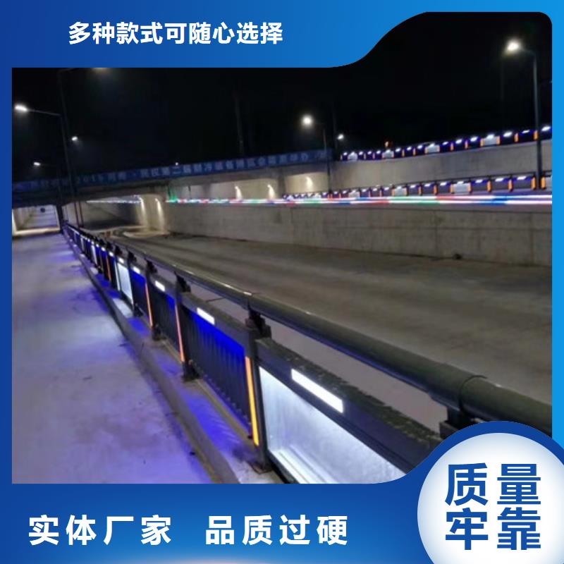 不锈钢护栏,河堤护栏低价货源