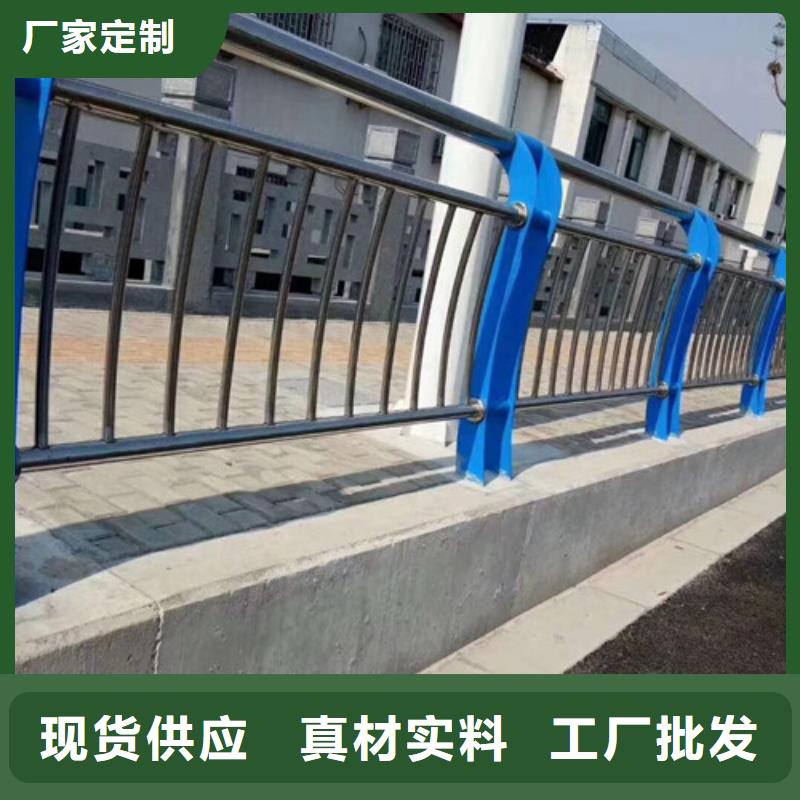 不锈钢护栏不锈钢复合管栏杆买的放心安兴用的舒心