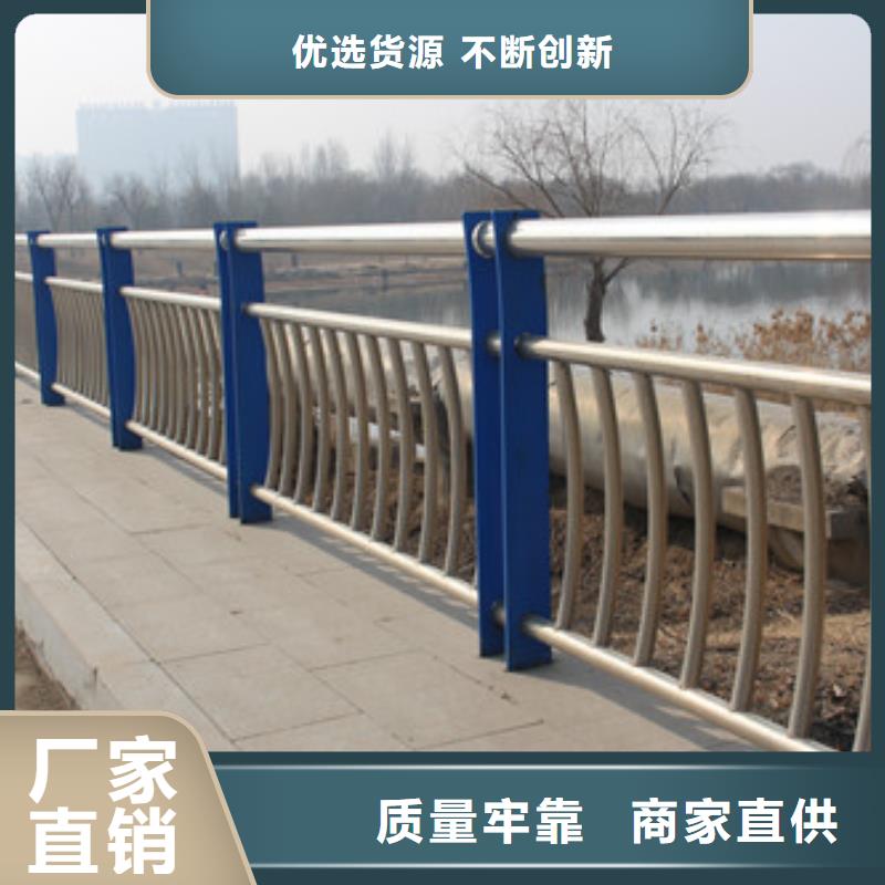 不锈钢护栏不锈钢复合管护栏自有厂家