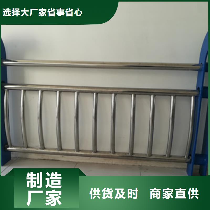 不锈钢护栏桥梁防撞护栏原料层层筛选