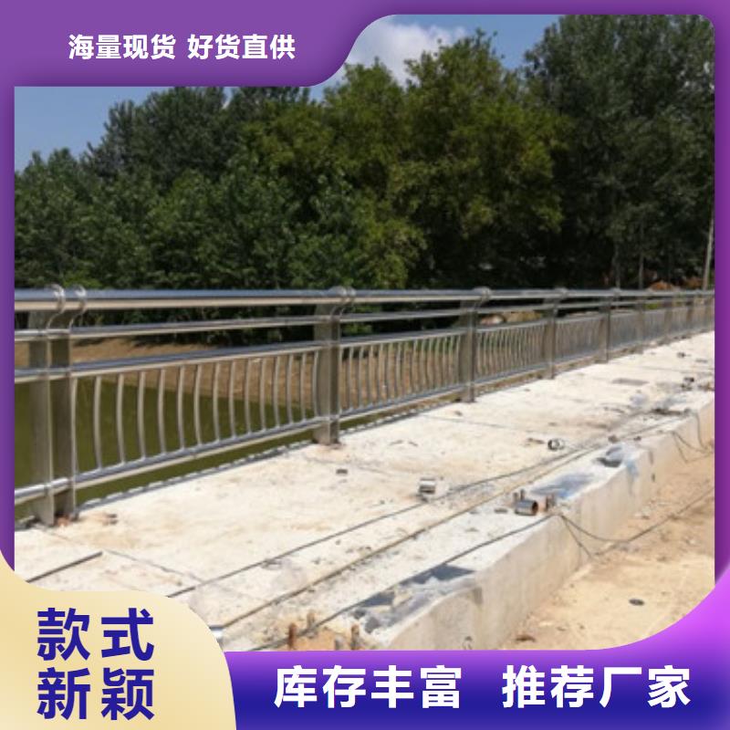 不锈钢护栏河道护栏现货供应