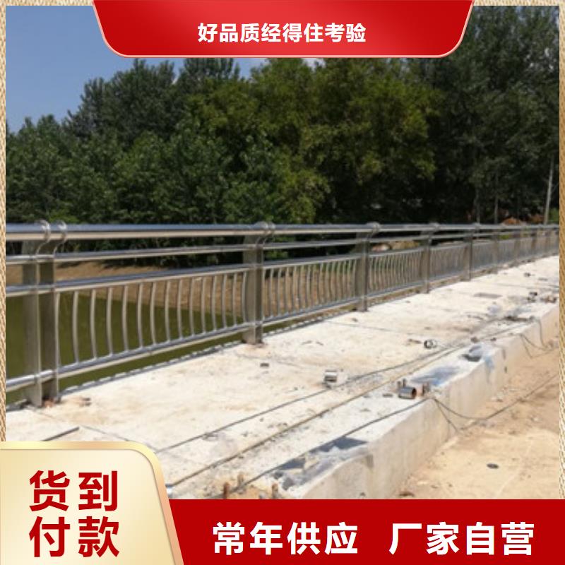 不锈钢护栏不锈钢复合管护栏随心所欲定制