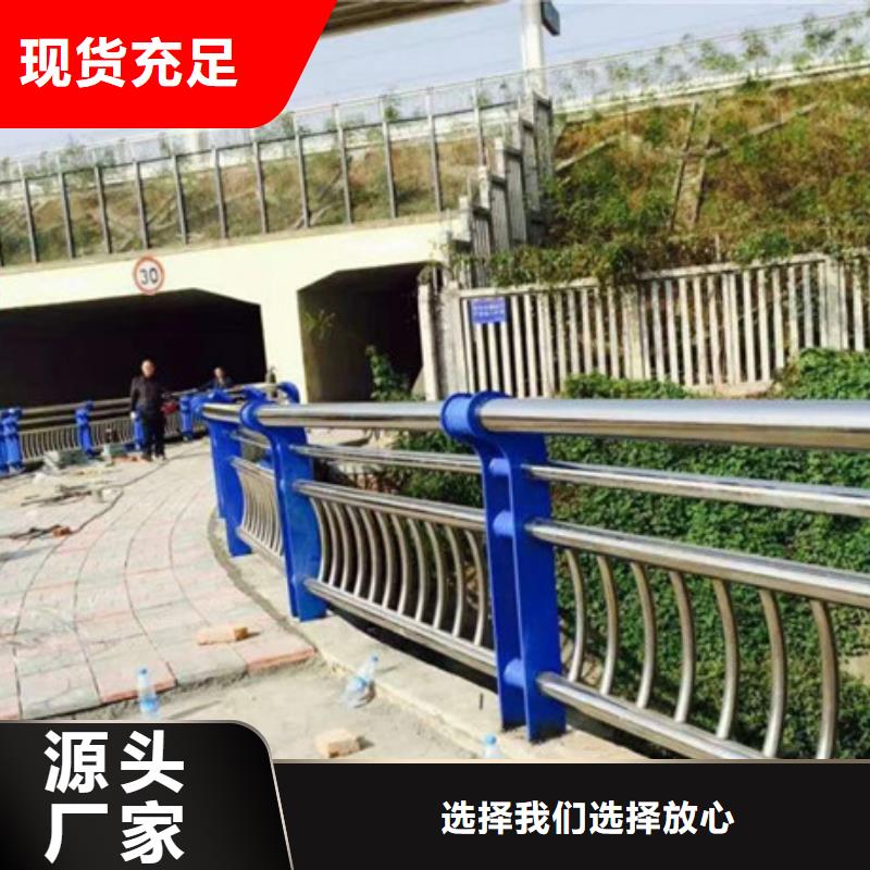 不锈钢护栏镀锌管景观护栏正规厂家
