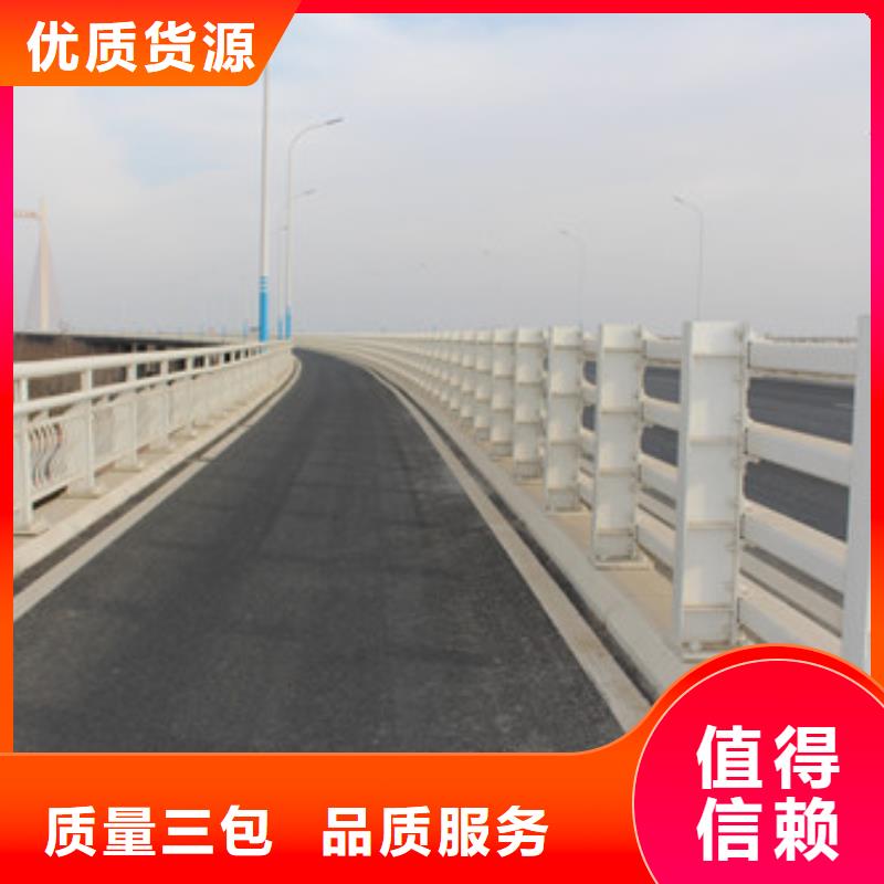 不锈钢护栏不锈钢复合管栏杆买的放心安兴用的舒心