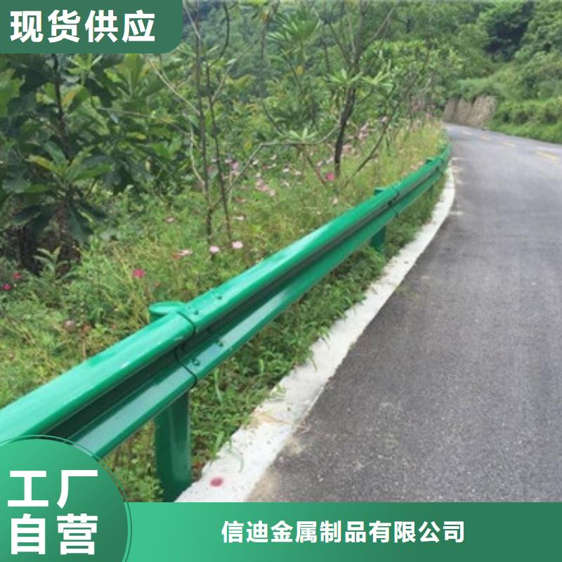 不锈钢护栏视频-蒙阴|莒南|菏泽|济南|威海|日照|泰安|枣庄信迪不锈钢护栏_ 信迪金属制品(临沂市分公司)