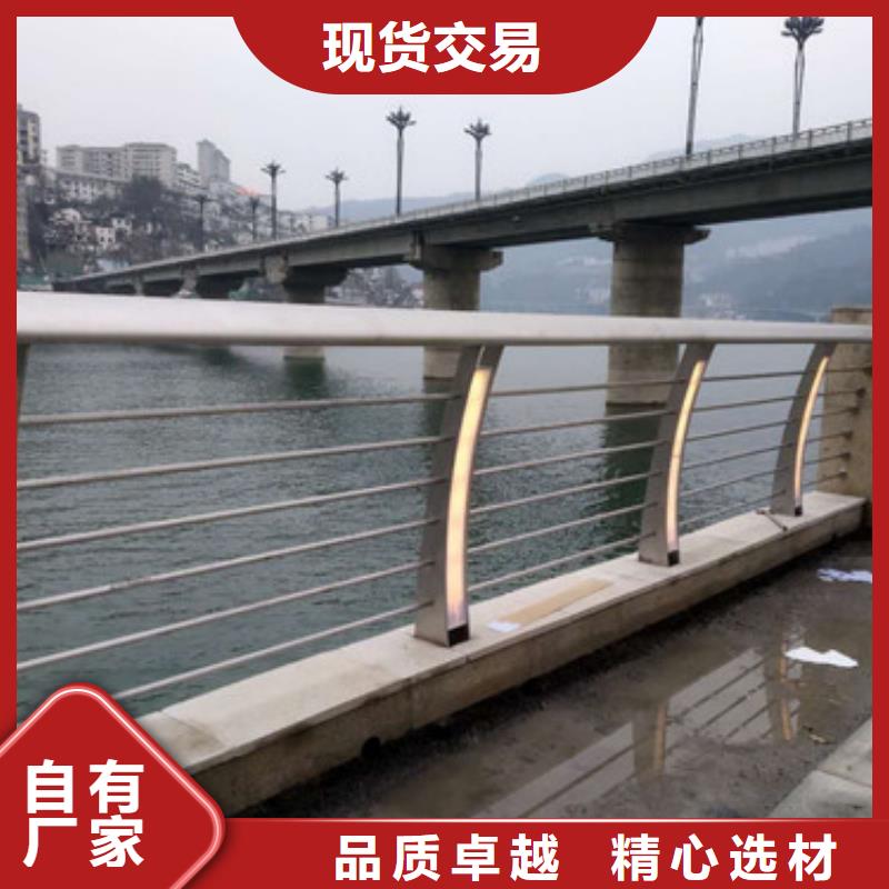 不锈钢护栏河道护栏现货供应