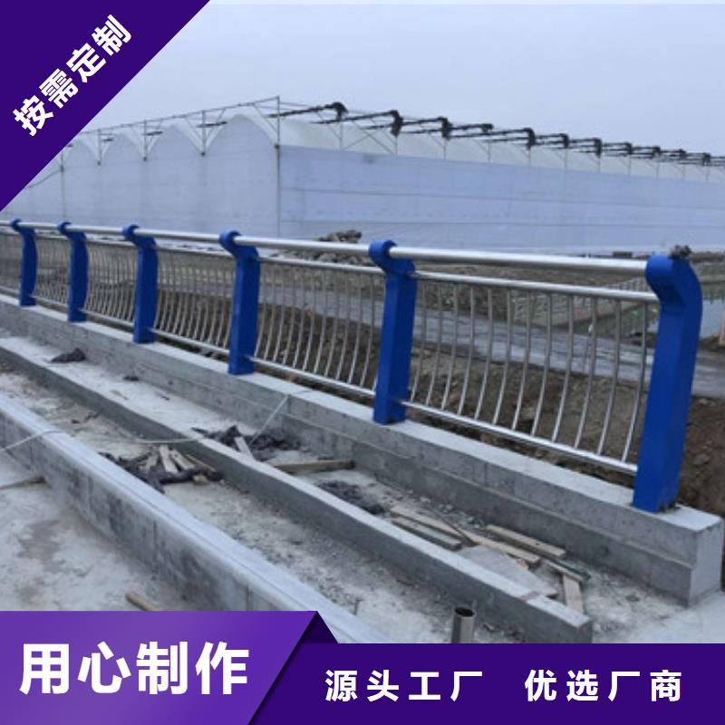不锈钢护栏河道护栏现货供应