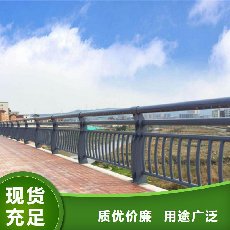 不锈钢护栏,河堤护栏低价货源