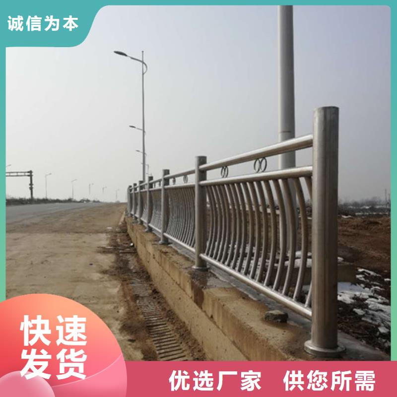不锈钢护栏不锈钢复合管护栏自有厂家