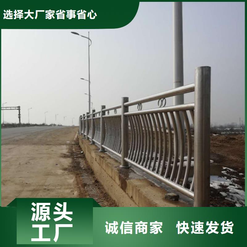 不锈钢护栏,河堤护栏低价货源
