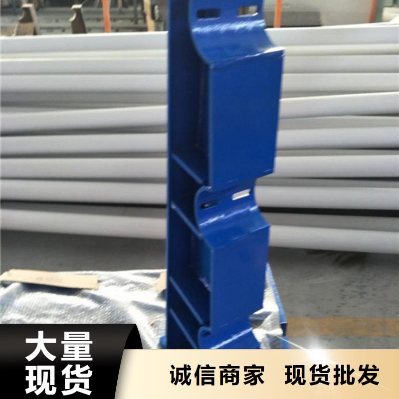 不锈钢护栏河道护栏现货供应