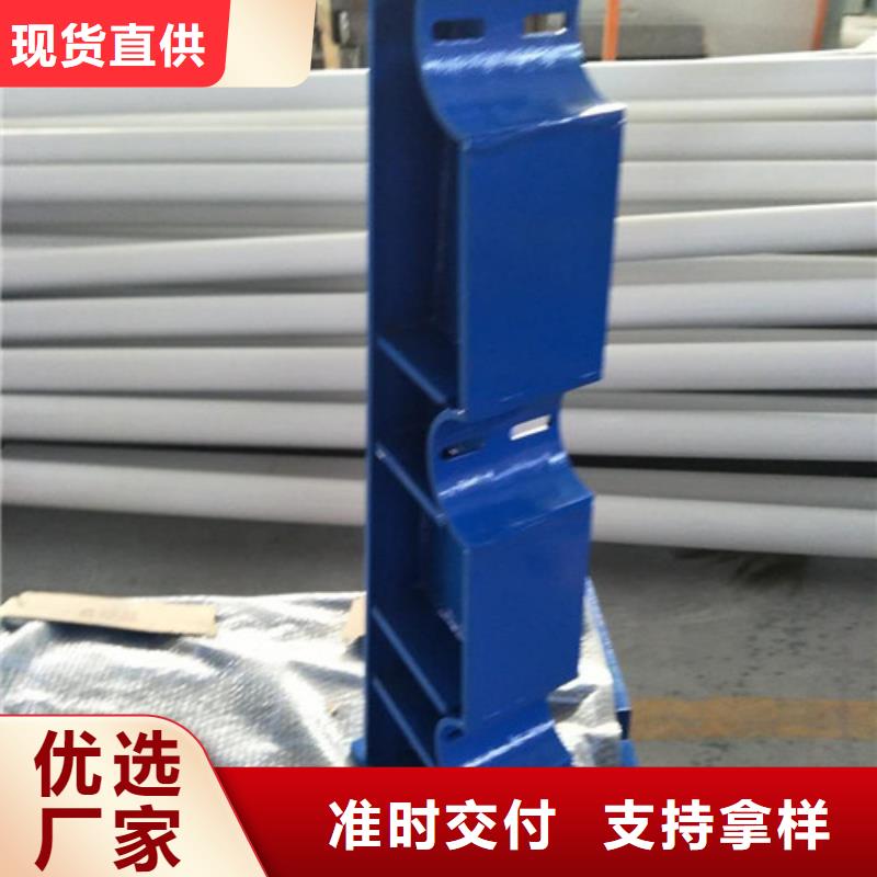 不锈钢护栏河道护栏现货供应