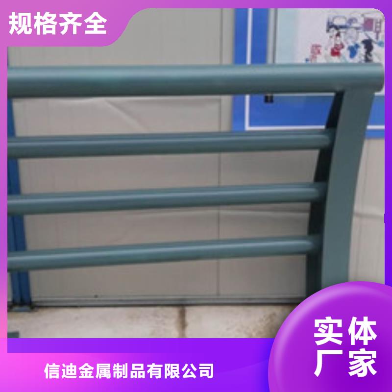 不锈钢护栏-视频-不锈钢护栏(信迪)覆盖地域广西省贵港市港南|覃塘|柳州|来宾|桂林|防城港|北海