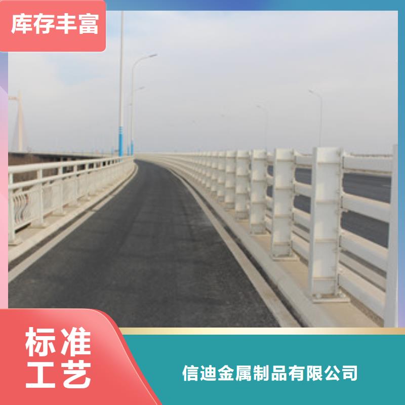 不锈钢护栏-视频-广东省潮州市|湘桥|饶平|湛江|阳江|中山|汕头不锈钢护栏-信迪