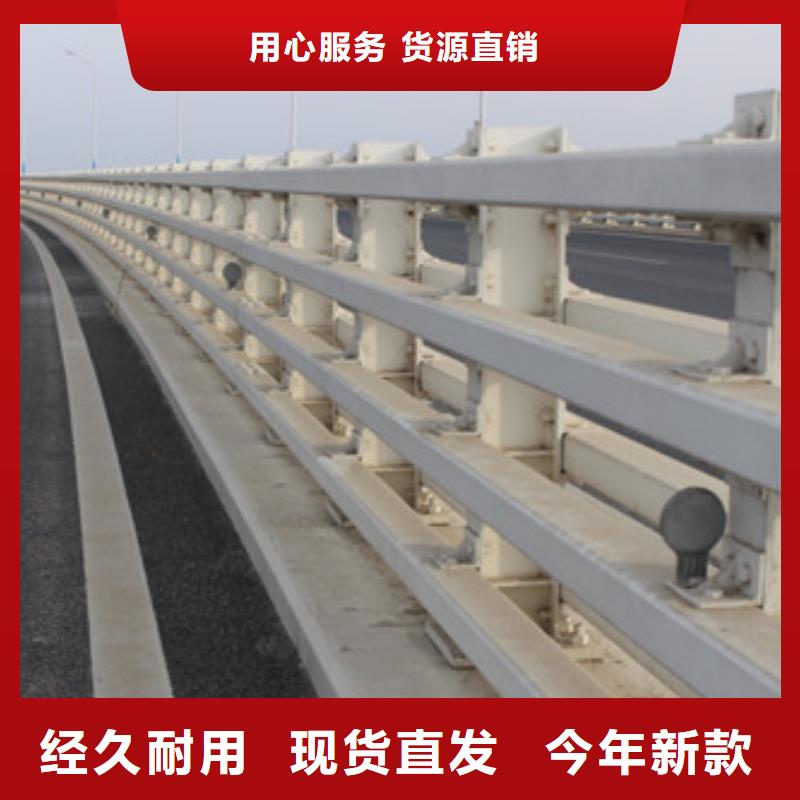 桥梁护栏桥梁护栏购买的是放心