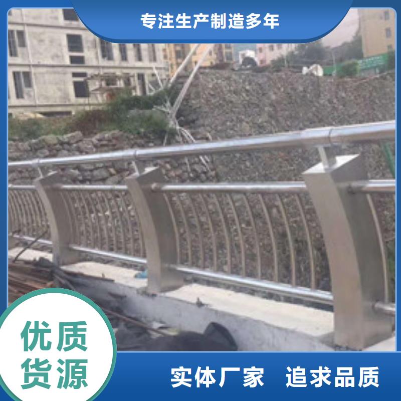护栏防撞【护栏】实体诚信经营