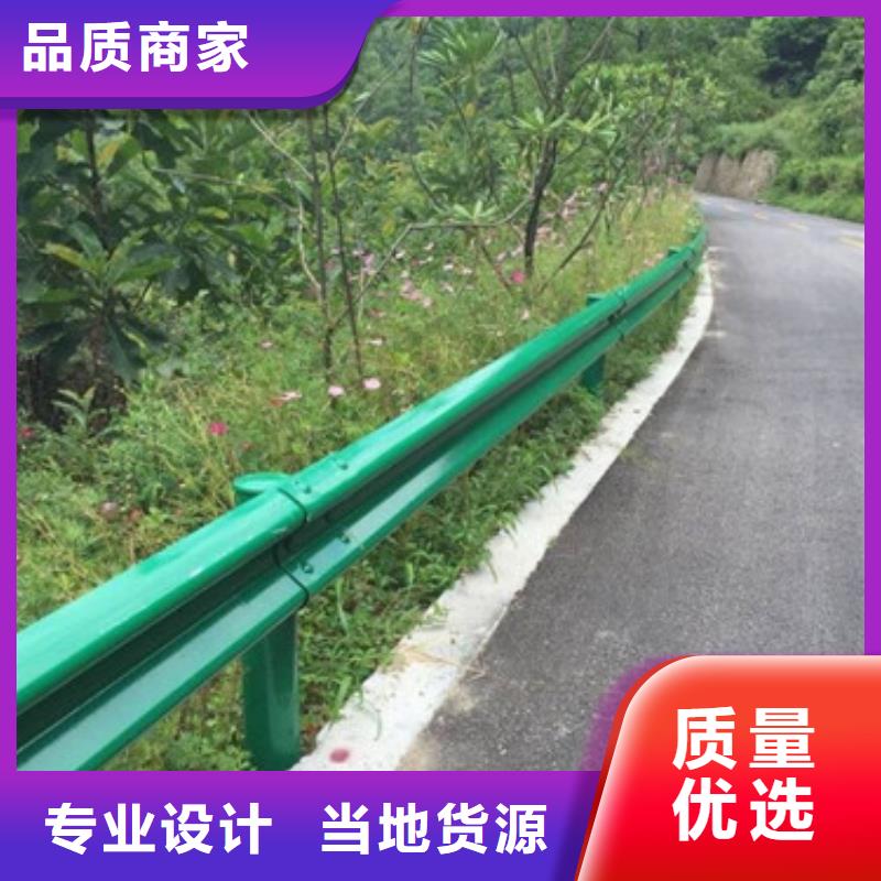 护栏防撞【护栏】实体诚信经营