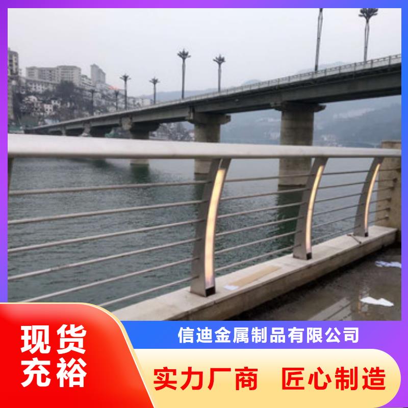 不锈钢护栏-视频-文登|乳山|滨州|莱芜|菏泽|日照|潍坊|青岛|枣庄信迪不锈钢护栏_ 信迪金属制品(威海市分公司)