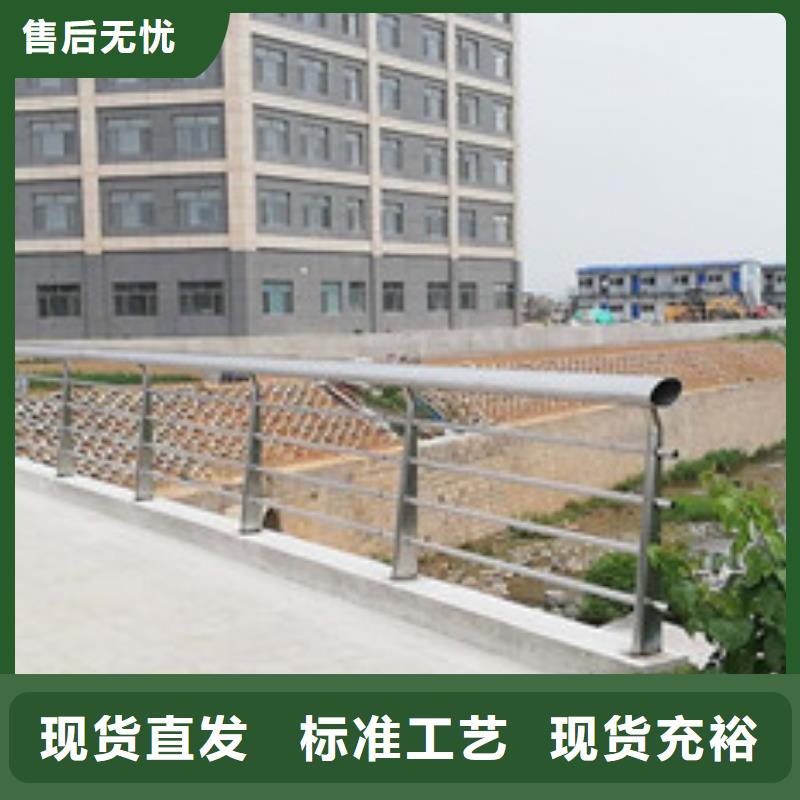 护栏防撞【护栏】实体诚信经营
