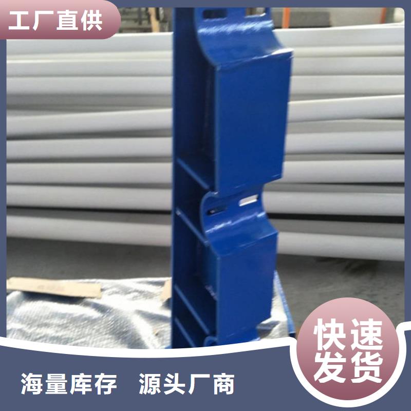 不锈钢护栏-视频-不锈钢护栏-浙江省嘉兴市平湖|桐乡|杭州|宁波|绍兴|衢州|丽水|温州|湖州【周边】公司