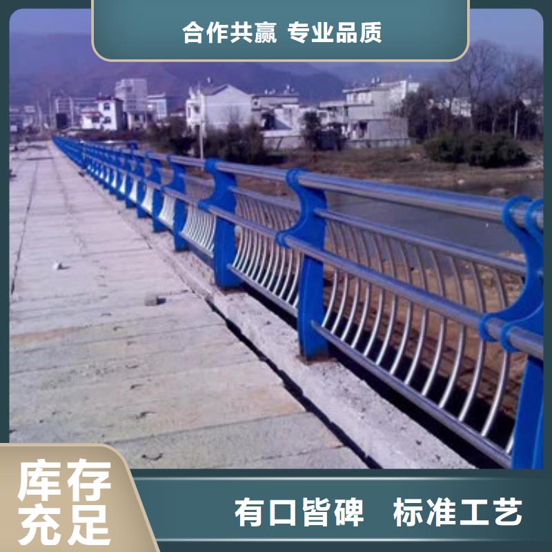 防撞护栏不锈钢桥梁护栏实力商家