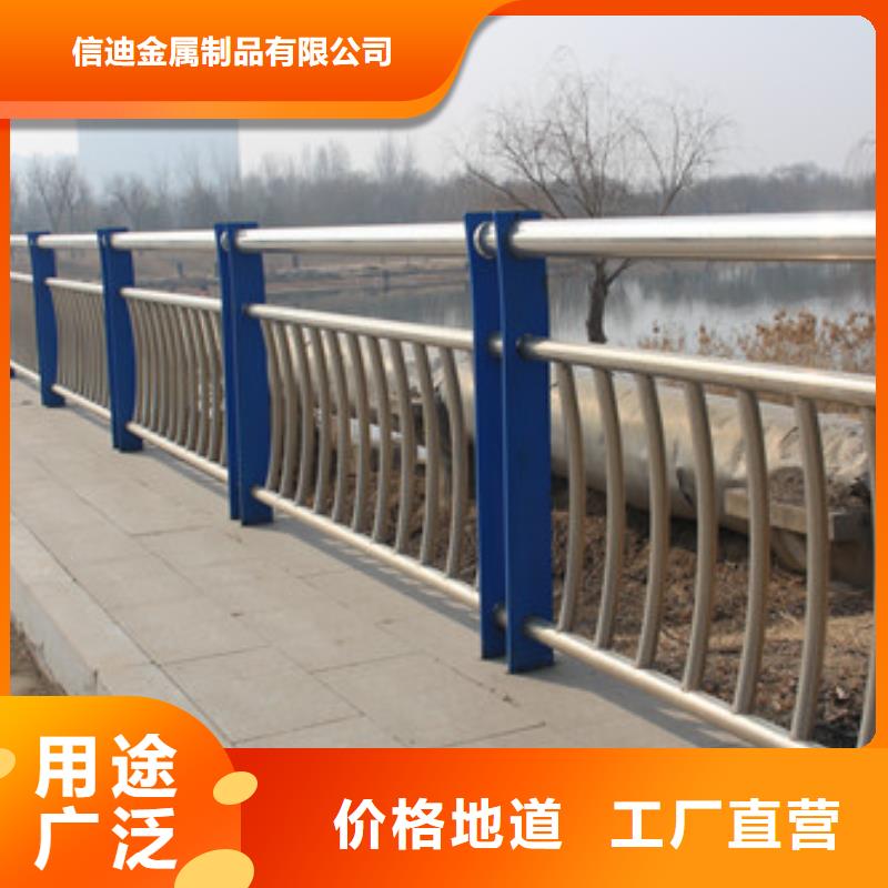 不锈钢护栏-视频-辽宁省抚顺市|望花|顺城|阜新|铁岭|朝阳|盘锦不锈钢护栏-信迪