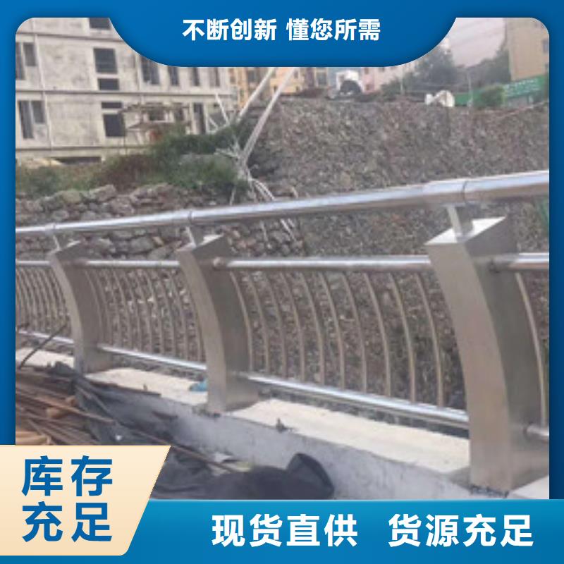 防撞护栏不锈钢复合管护栏自有生产工厂
