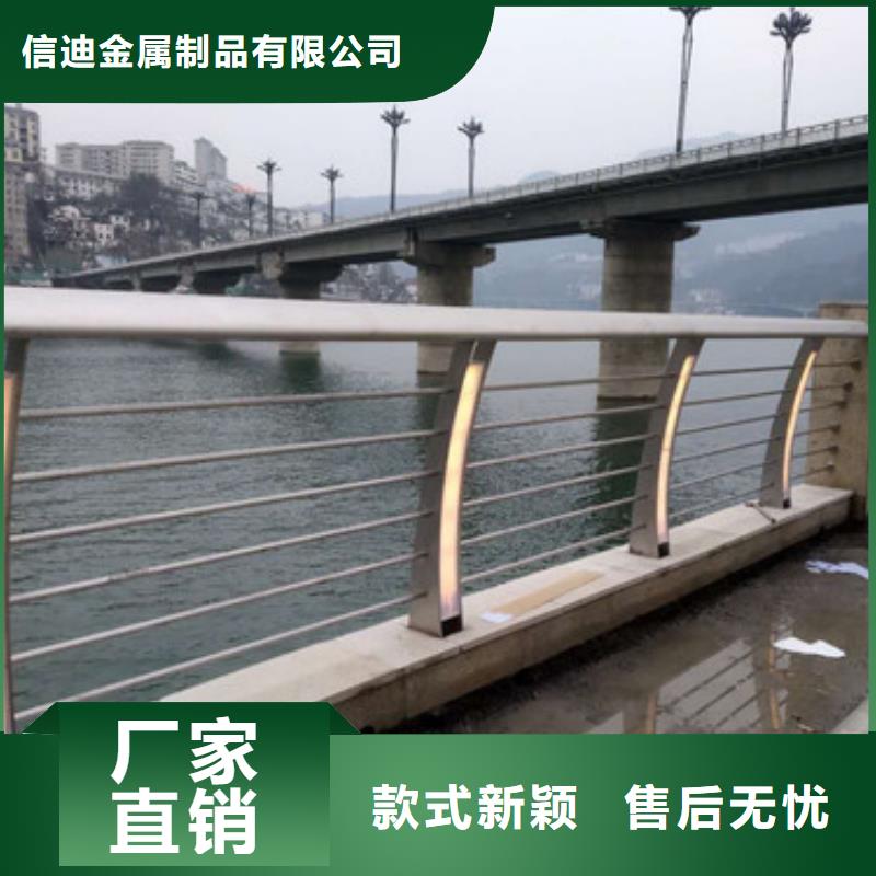 不锈钢护栏-视频-辽宁省抚顺市|望花|顺城|阜新|铁岭|朝阳|盘锦不锈钢护栏-信迪