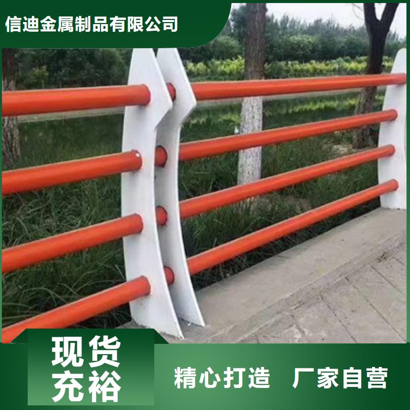 不锈钢护栏-视频-辽宁省抚顺市|望花|顺城|阜新|铁岭|朝阳|盘锦不锈钢护栏-信迪