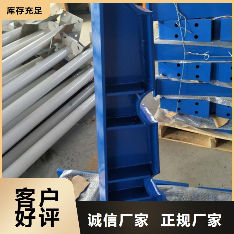 防撞护栏防撞【护栏】工厂自营