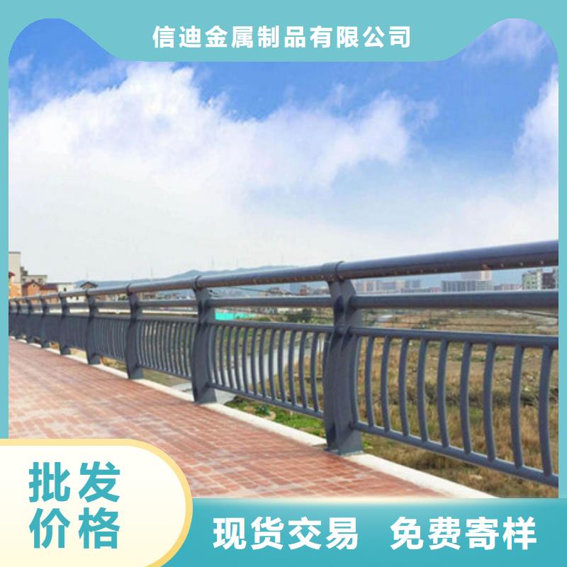 不锈钢护栏-视频-辽宁省抚顺市|望花|顺城|阜新|铁岭|朝阳|盘锦不锈钢护栏-信迪