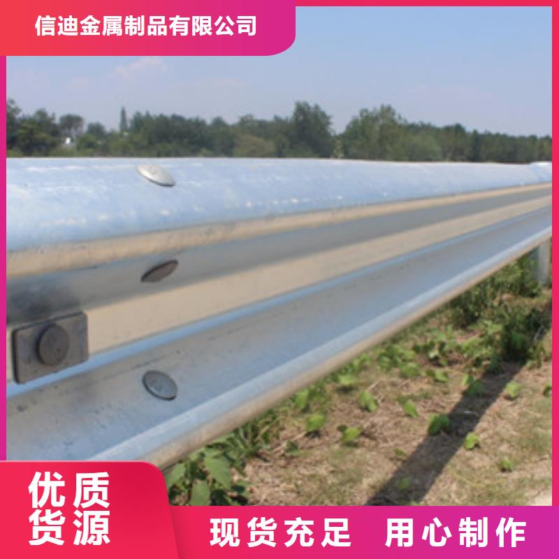 防撞护栏不锈钢复合管护栏一站式采购