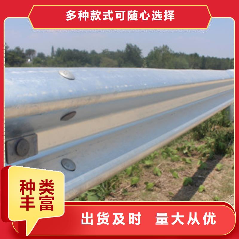 防撞护栏防撞【护栏】工厂自营