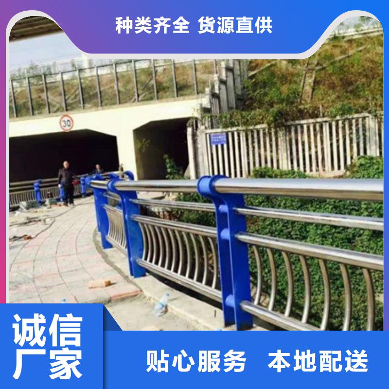 【不锈钢复合管】_不锈钢复合管护栏用心经营