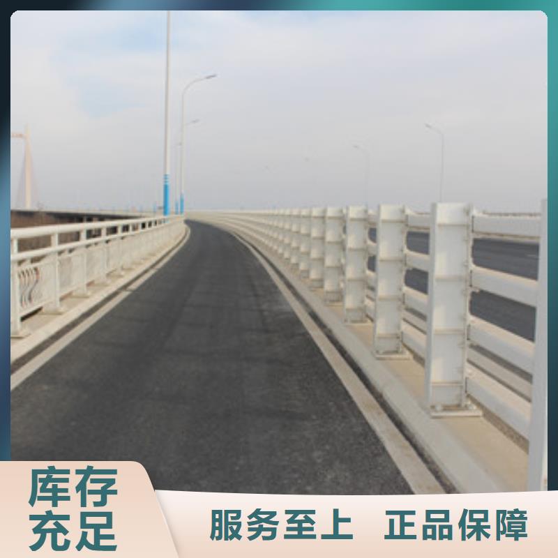 不锈钢复合管不锈钢复合管护栏服务至上