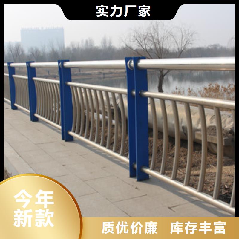 不锈钢护栏-视频-不锈钢护栏-信迪金属制品(乌海市分公司)服务区域通辽|鄂尔多斯|锡林郭勒|赤峰