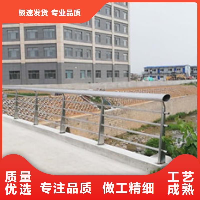 不锈钢复合管不锈钢复合管护栏服务至上