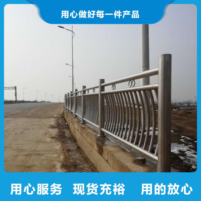 【不锈钢复合管】_不锈钢复合管护栏用心经营