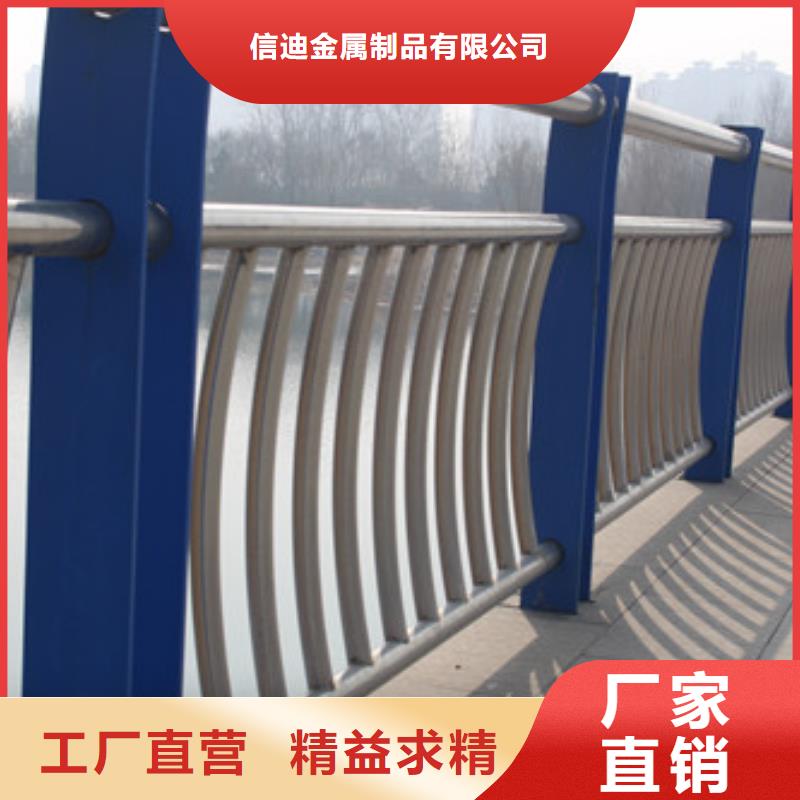 不锈钢防撞护栏,【道路护栏】种类齐全