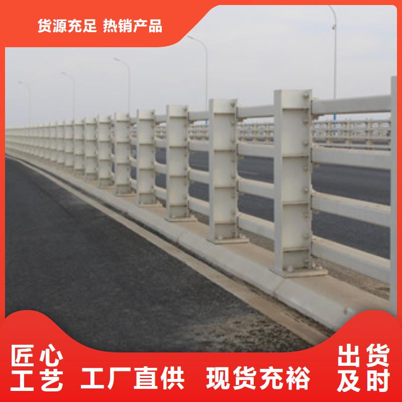 不锈钢防撞护栏,【热镀锌立柱】厂家直销供货稳定