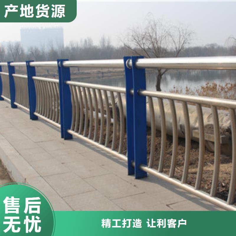 不锈钢防撞护栏,【热镀锌立柱】厂家直销供货稳定