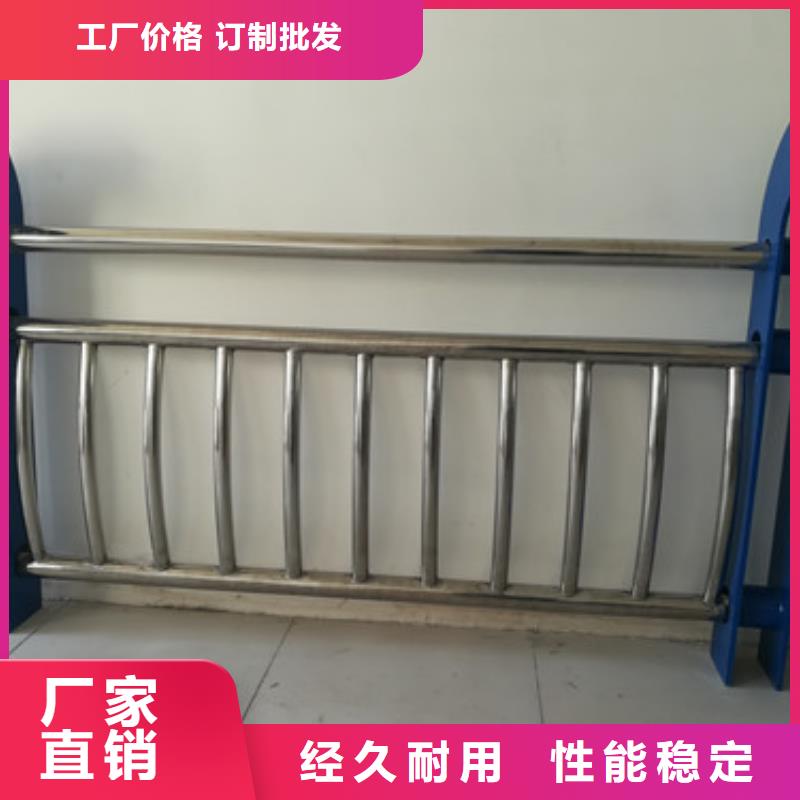 不锈钢防撞护栏【市政护栏】实力公司