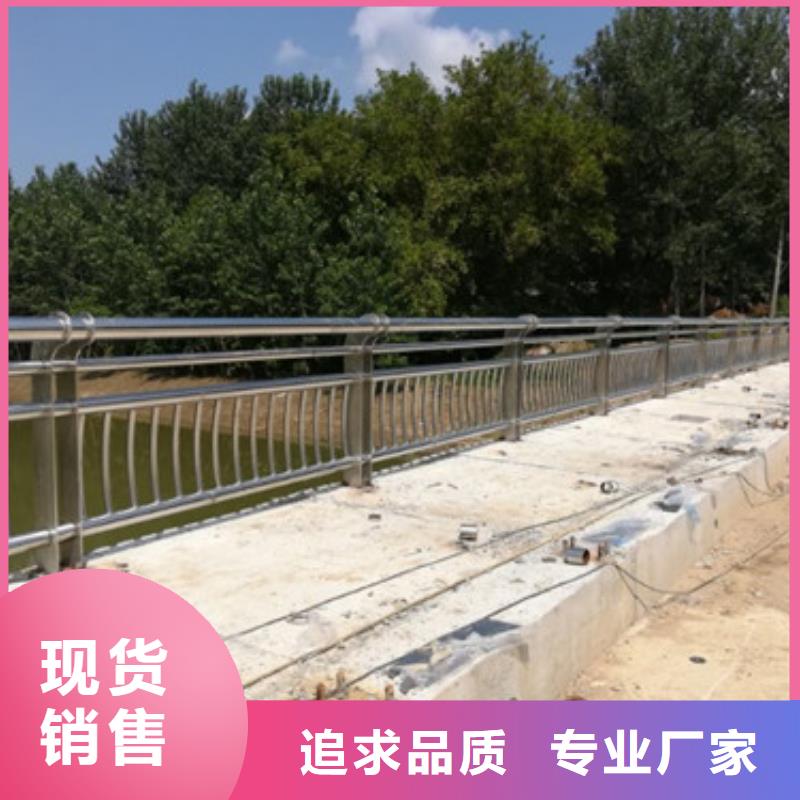 不锈钢防撞护栏,【热镀锌立柱】厂家直销供货稳定