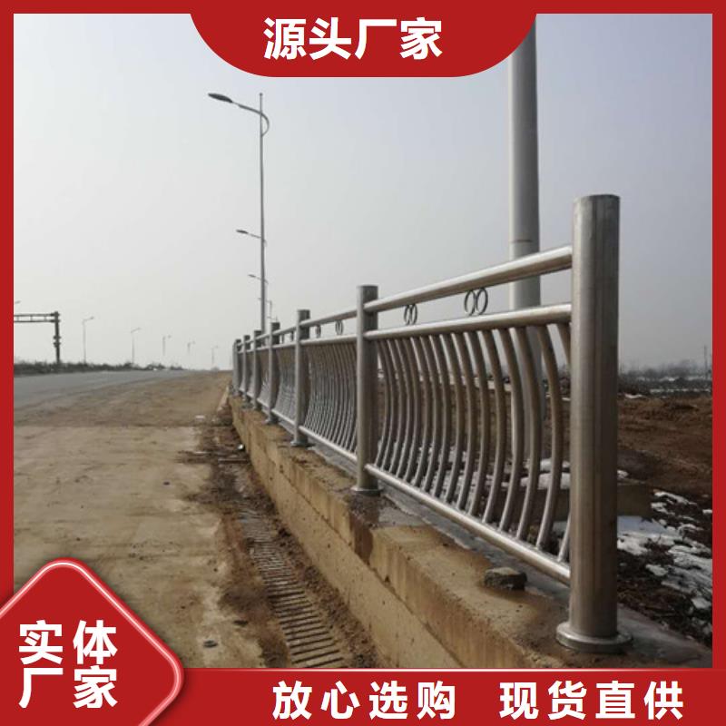 不锈钢防撞护栏_防撞护栏源头厂家量大价优