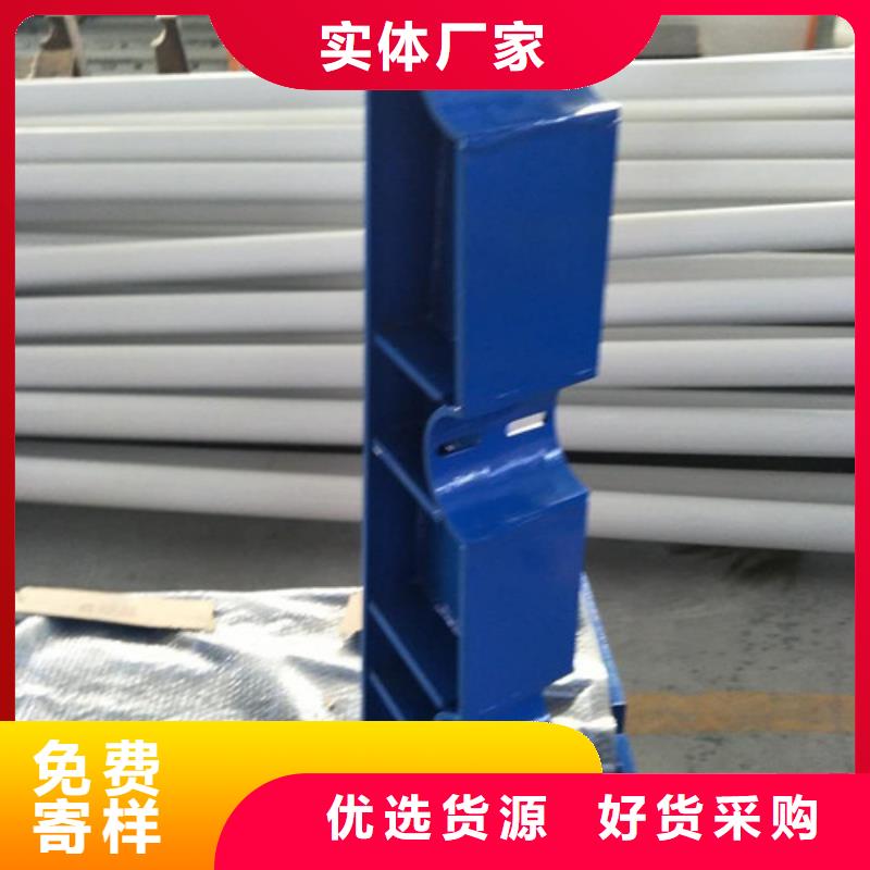 不锈钢防撞护栏,城市景观防护栏产地直销