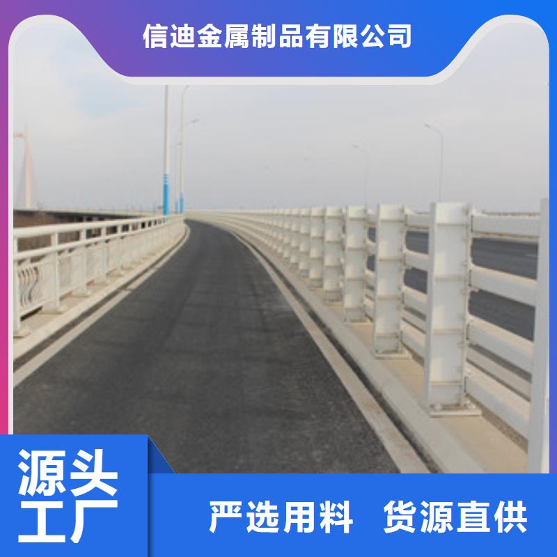 不锈钢防撞护栏,城市景观防护栏产地直销