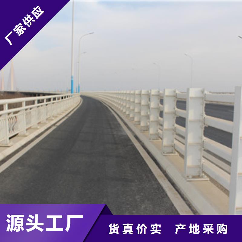 不锈钢防撞护栏_防撞护栏源头厂家量大价优