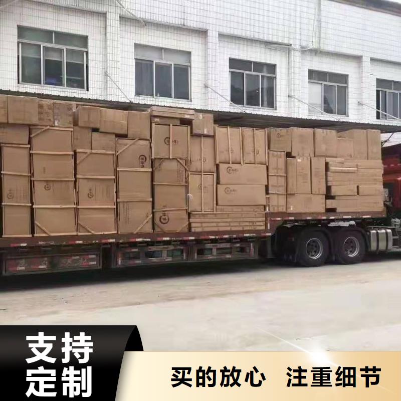 广州到华尔网货运专线物流公司冷藏直达仓储零担-视频-广州到华尔网货运专线物流公司冷藏直达仓储零担(盛利行)覆盖地域湖南省娄底市双峰|娄星|衡阳|岳阳|郴州|湘潭