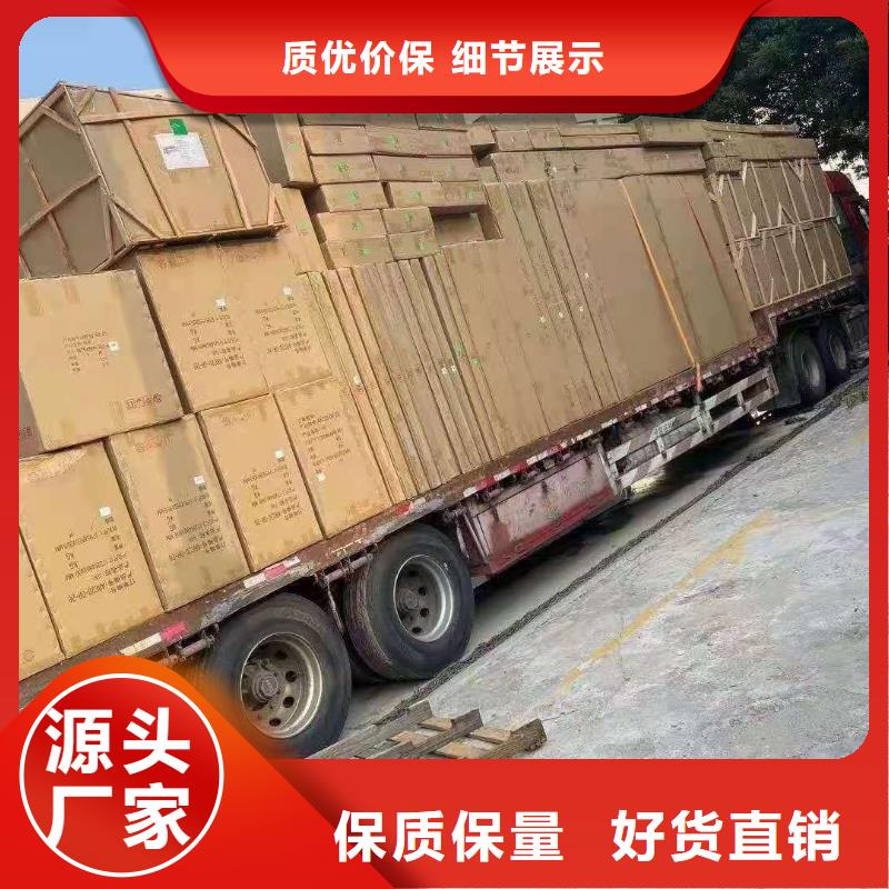 广州到华尔网货运专线物流公司冷藏直达仓储零担-视频-广州到华尔网货运专线物流公司冷藏直达仓储零担送货及时-盛利行供应链(澳门分公司)